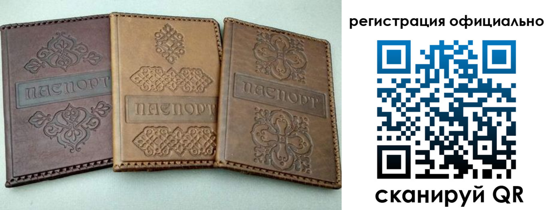 временная регистрация законно в Заводоуковске