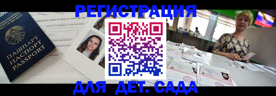 прописка регистрация в Заводоуковске