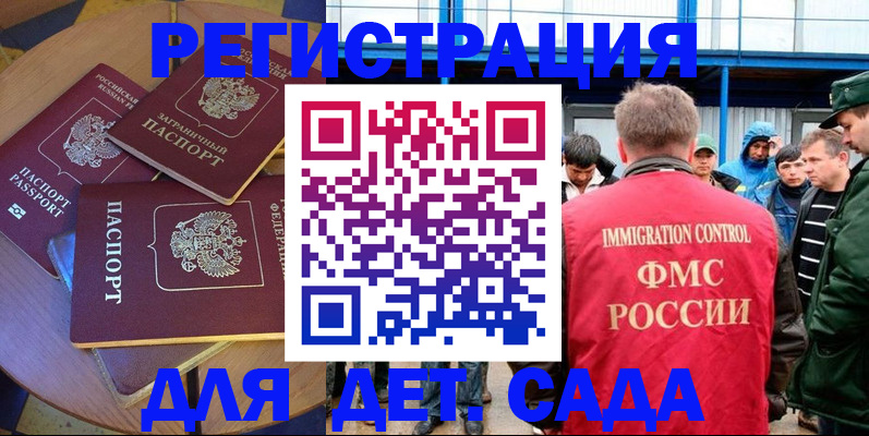 временная регистрация адрес в Заводоуковске