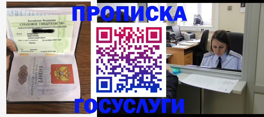 регистрация для школы в Заводоуковске